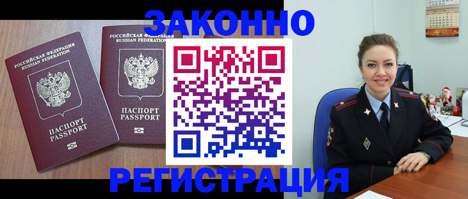 пропишу в квартире в Владимире