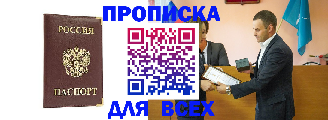 пропишу в квартире в Владимире